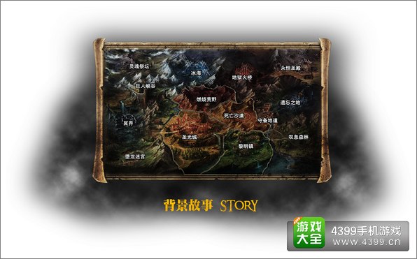 暗黑黎明攻略
