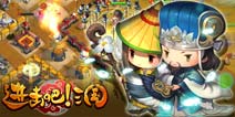 进击吧三国最猛阵容推荐 蜀国梦幻组合五虎将