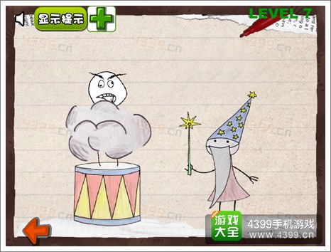 史上最贱的解谜游戏part1第7关攻略