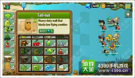 植物大战僵尸2沙滩世界抢先看 僵尸相当恐怖