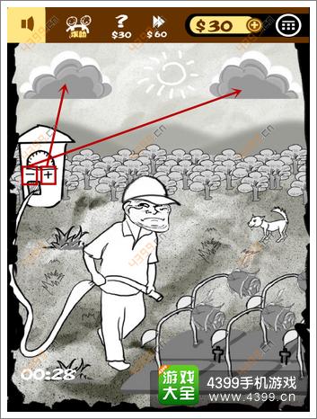 史上最贱1第二十五关