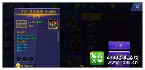 天天来战橙装怎么得