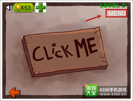 史上最贱的解谜游戏part2第2关攻略