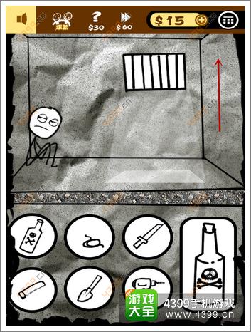 史上最贱1攻略
