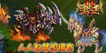 《君王2》贫瘠要塞新服礼包 免费领取