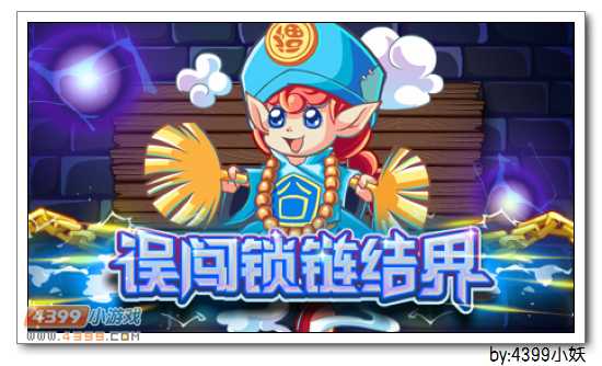卡布西游10.17更新预告大爆料 新系别大竞猜!