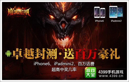 暗黑黎明攻略