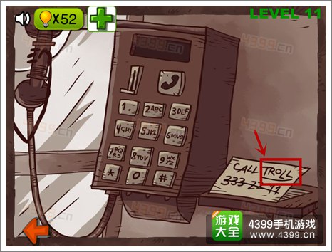 史上最贱的解谜游戏part2第11关攻略