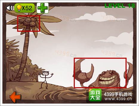 史上最贱的解谜游戏part2第18关攻略