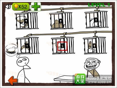 史上最贱的解谜游戏part3第1关攻略