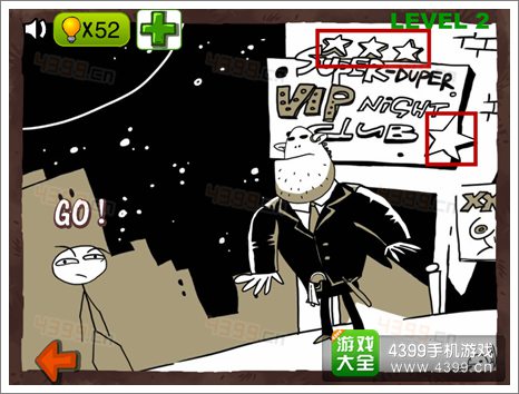 史上最贱的解谜游戏part3第2关攻略
