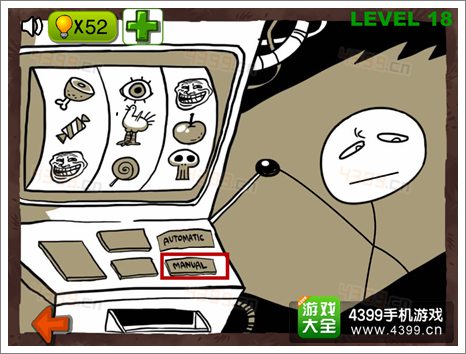 史上最贱的解谜游戏part3第18关攻略