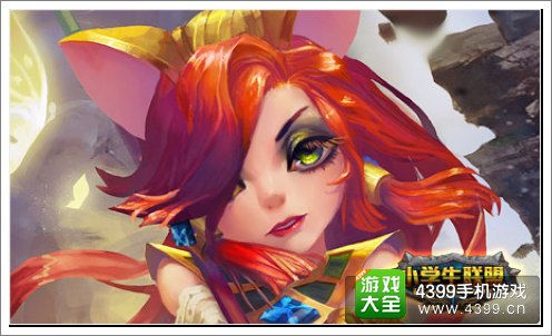 小学生联盟IOS版