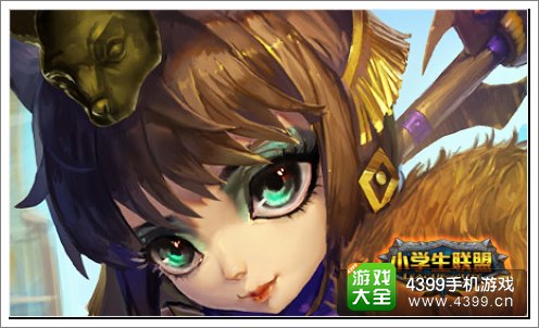 小学生联盟