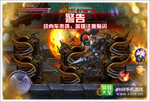 英雄之剑黄金十二宫怎么玩