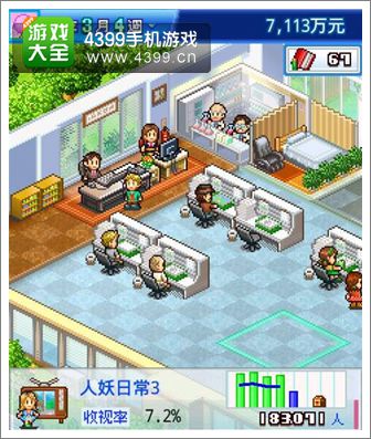 开罗最新力作动画工作室中文汉化版下载火爆来袭