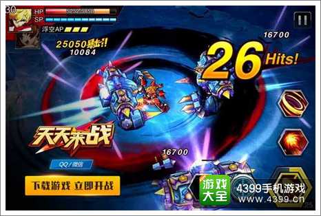 天天来战资讯