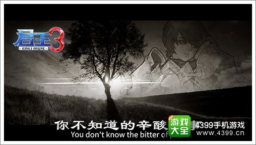 君王3攻略