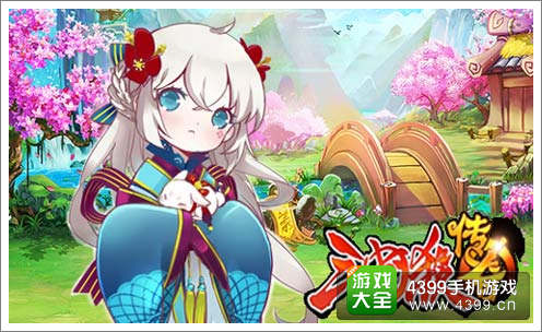三国杀传奇手游
