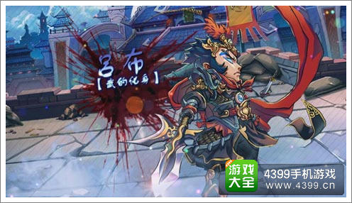 三国杀传奇游戏系统