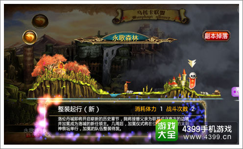 魔兽萌萌哒BOSS