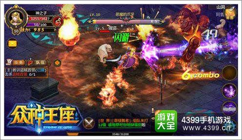众神王座操作