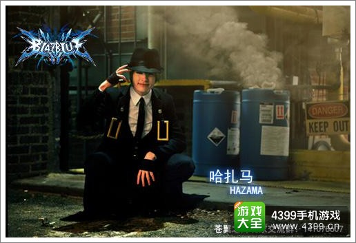 苍翼之刃攻略