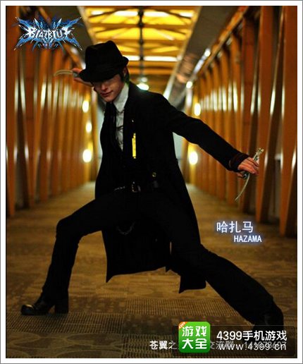 苍翼之刃攻略