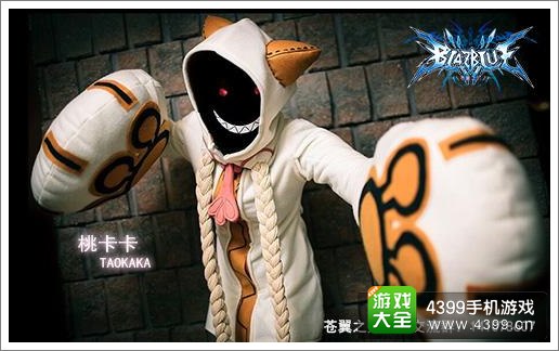 苍翼之刃攻略
