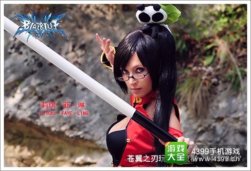 苍翼之刃攻略
