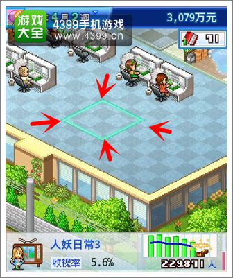 动画工作室物语职员如何转职
