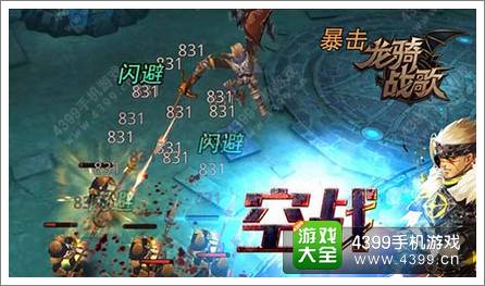 龙骑战歌幻兽系统首曝 黑龙宝宝不是梦
