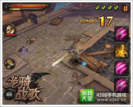 龙骑战歌幻兽系统首曝 黑龙宝宝不是梦