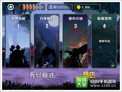 绝境英雄评测