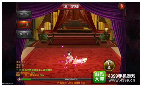 弑魂美人系统介绍