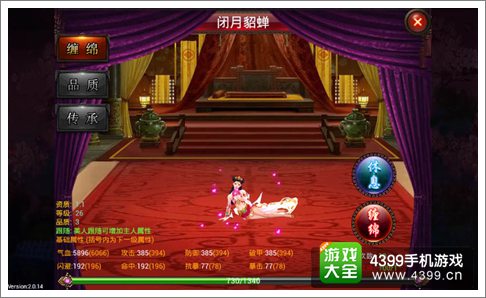 弑魂美人系统介绍