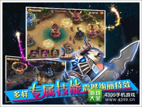 战塔英雄