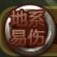 宠物小精灵岩之石板怎么样