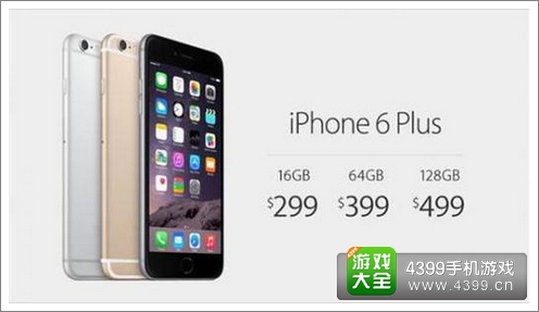 iphone6上市地区
