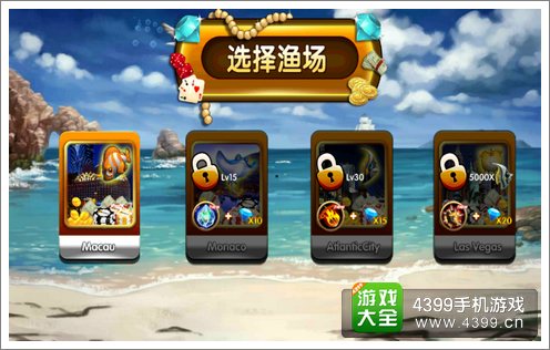 街机捕鱼之疯狂千炮评测