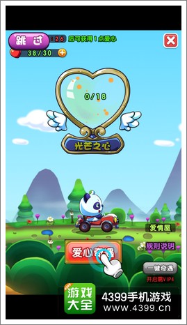 萌宠学园评测