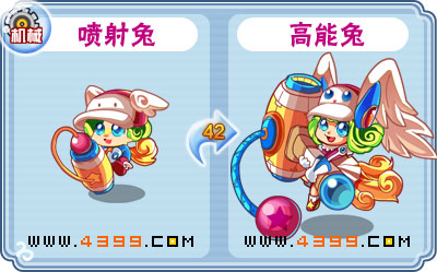 卡布西游高能兔刷什么 练级