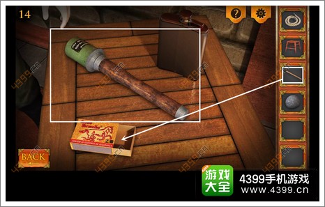 三重空间公寓大冒险第14关攻略第14关