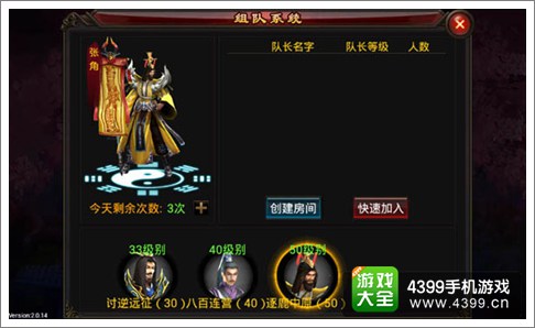弑魂组队副本