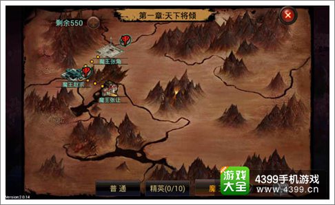 弑魂魔王副本