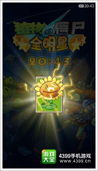 植物大战僵尸全明星将携手小米手机推出定制手机主题