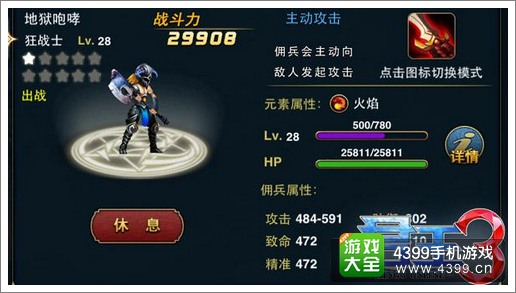 君王3什么时候出