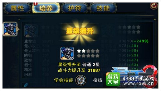 君王3攻略