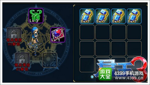 君王3攻略