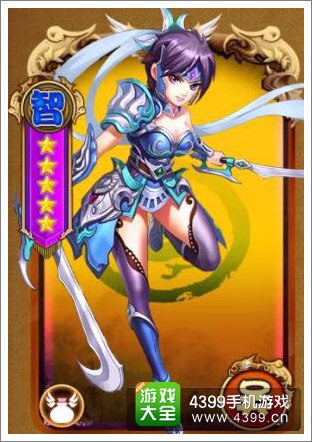媚三国吕蒙